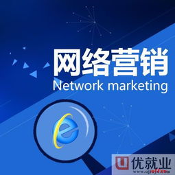 無錫互聯網營銷培訓費用解析