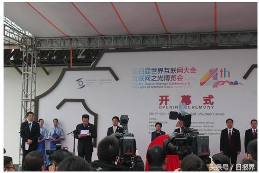 世界互聯網大會探跡發布智能銷售預測產品，開啟AI驅動互聯網銷售新篇章