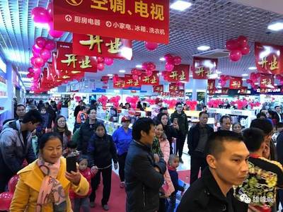 雄峰城與中國烹飪協(xié)會共建地標性文化旅游美食城，引領家電銷售新業(yè)態(tài)